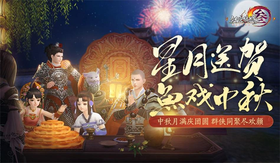跳动的圆球