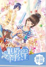 高空畅游的女孩