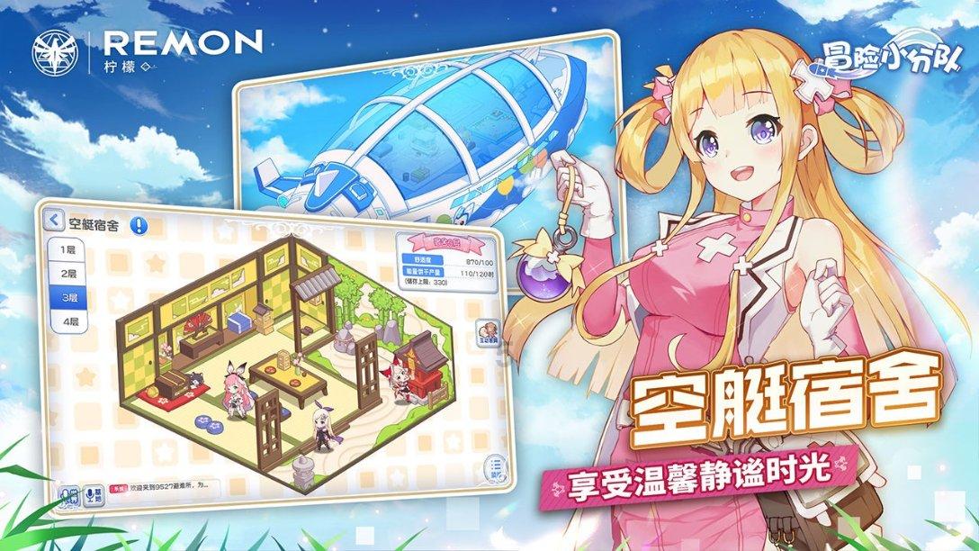 探析新时期企业投融资管理创新策略