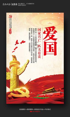 飞仙诀