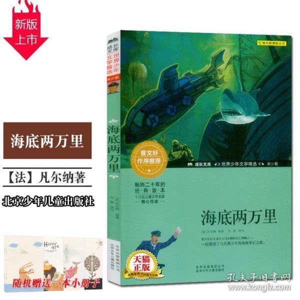 刀锋铁骑