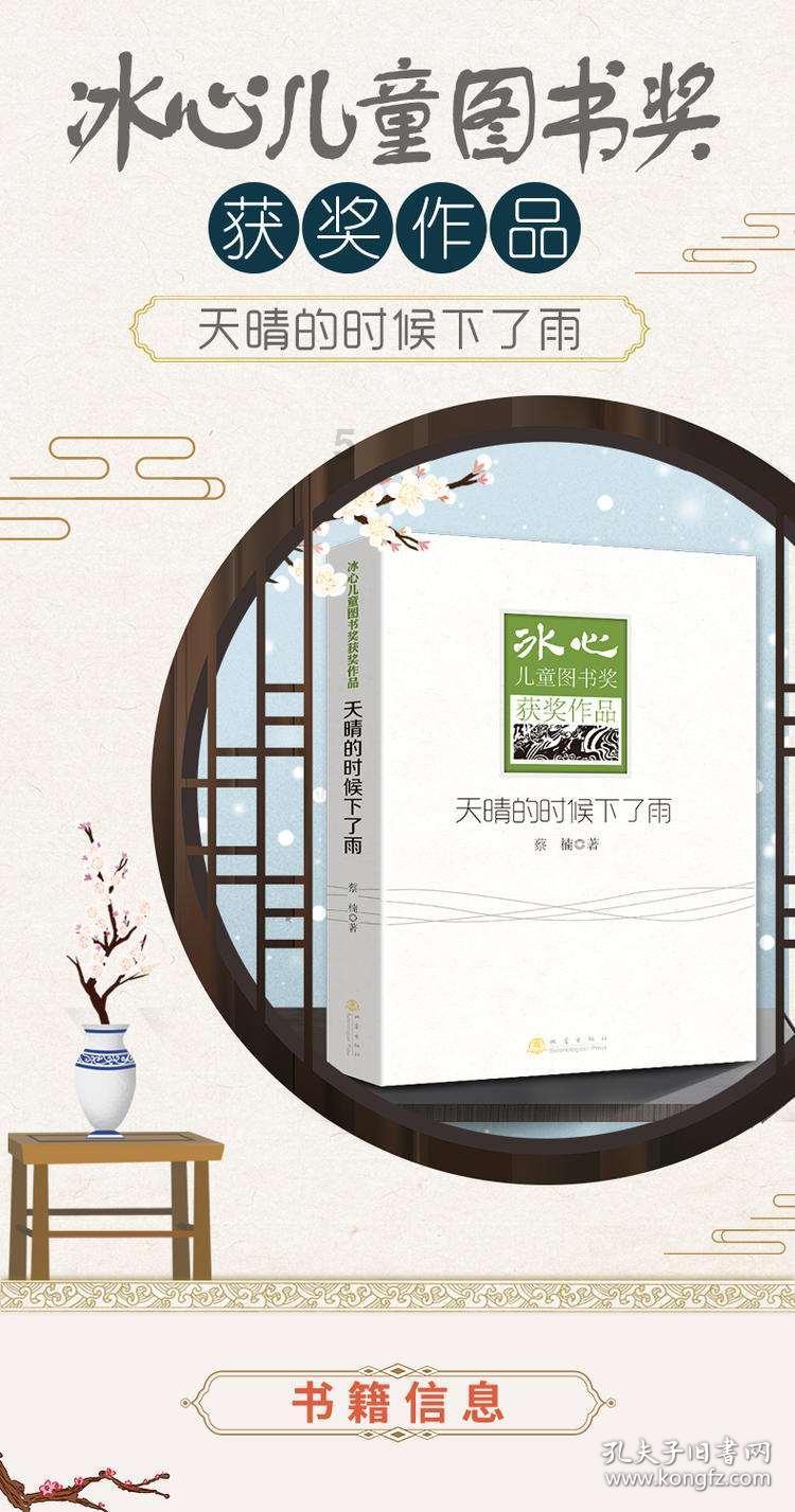 女孩说这些问题都是综合的男孩子怎么回复？游戏画面